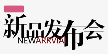 【活動策劃】酒香不怕巷子深？別鬧！