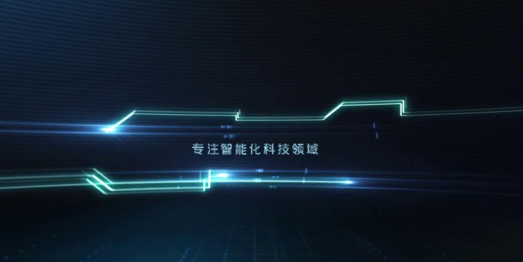 【企業宣傳】怎么去衡量一部企業宣傳片的好壞？ 