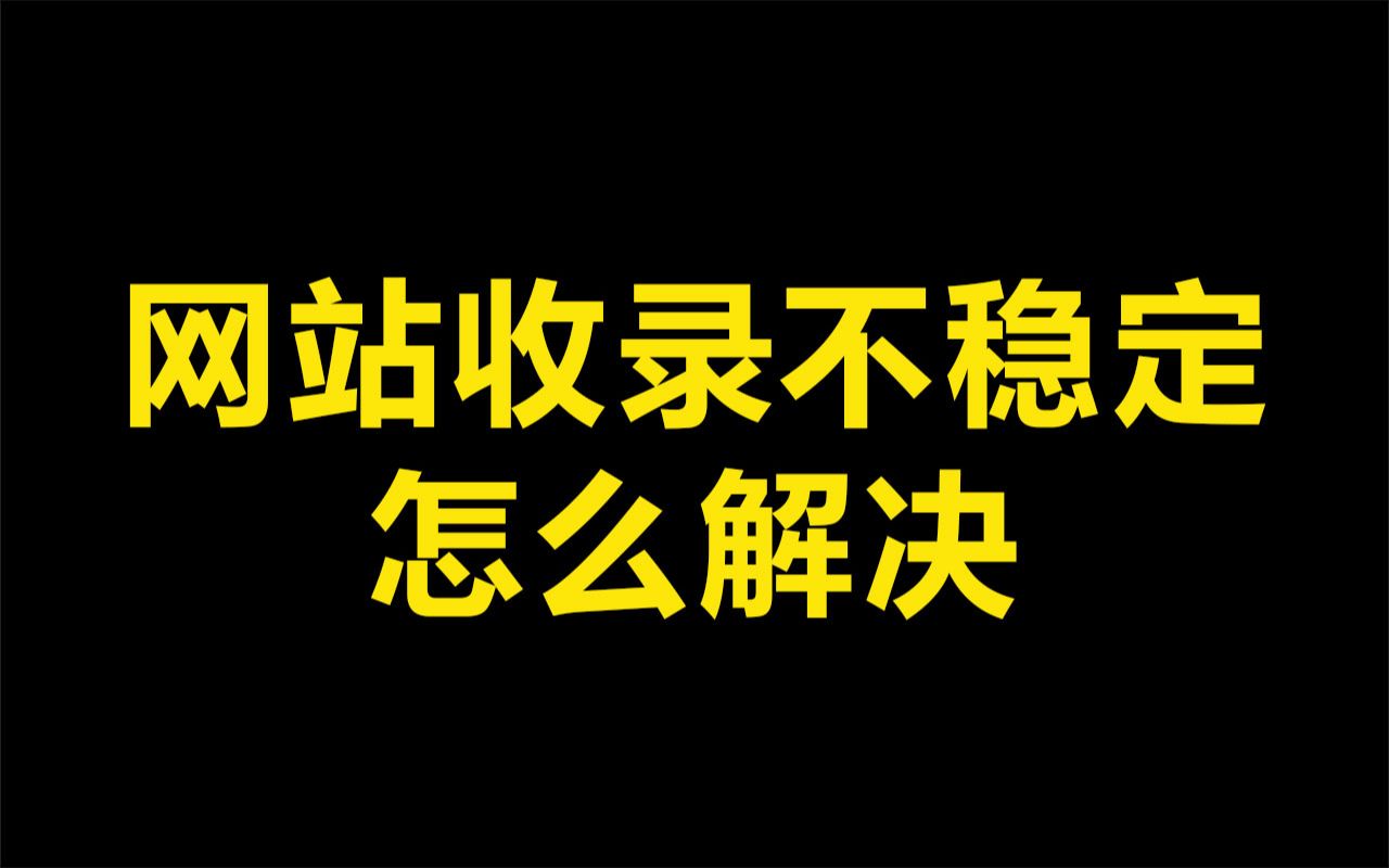 新聞發(fā)稿渠道有哪些？如何選擇發(fā)稿渠道？