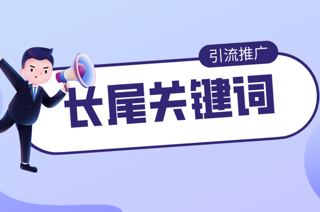 網站優化：開啟網絡成功之門的密鑰